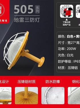 led防爆灯仓库厂房专用天棚灯车间工矿灯照明工业50W100W150W200W