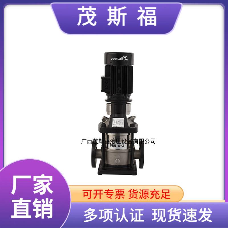 FB 32 系列立式多级离心泵格兰富水泵不锈钢立式多级增压泵