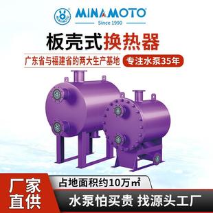 不锈钢管壳式换热器采暖换热设备锅炉节能蒸汽供暖机板式换热机组