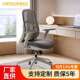 人体工学电脑椅办公椅子会议椅家用舒适靠背学生椅宿舍极简转椅