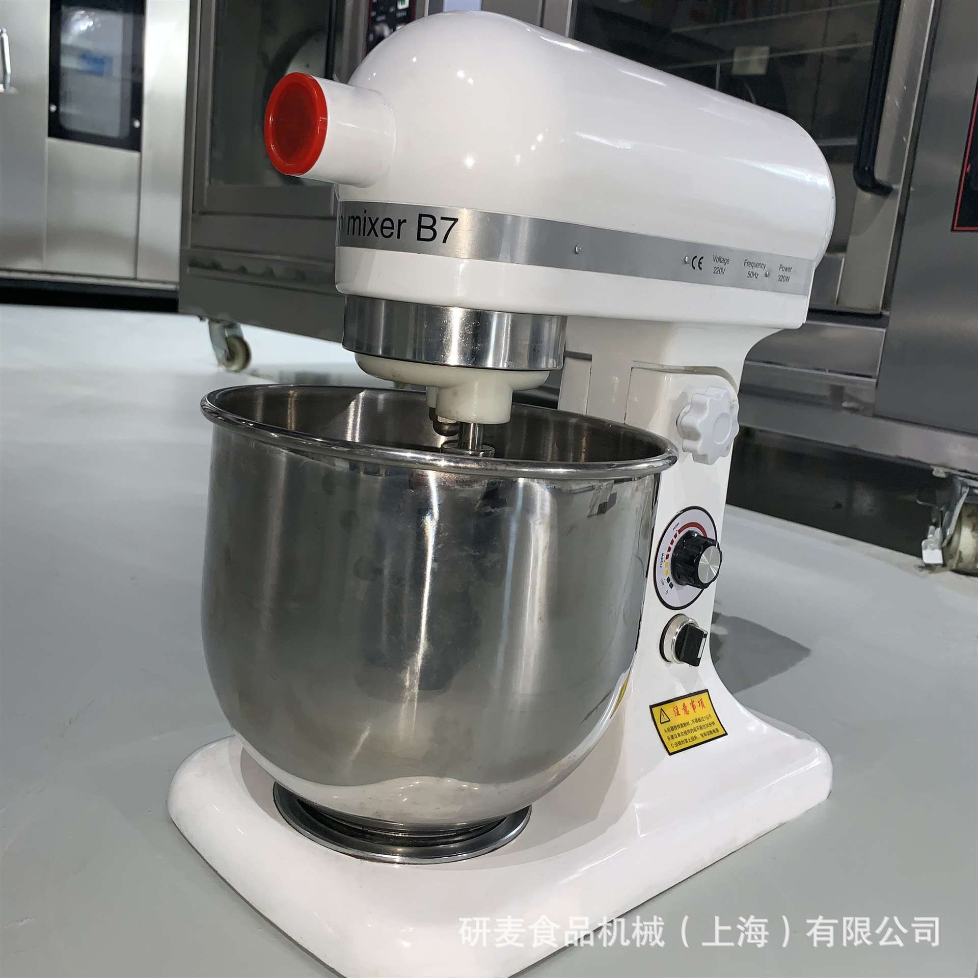 上海研麦鲜奶打发机 7升打蛋机忌廉机 小型家用和面机多功能可选