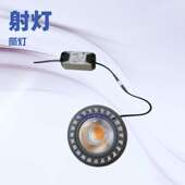 射灯 AR111格栅灯具光源 筒灯 斗胆架内胆 豆胆灯20W光源