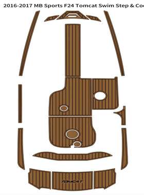 2016-2017 MB Sports F24 Tomcat 游艇船舶EVA柚木地板亚马逊热销