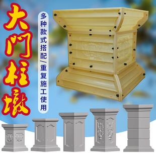 罗马柱子模具柱墩方柱模型方墩花盆底座阳台四方栏杆水泥墩子模板