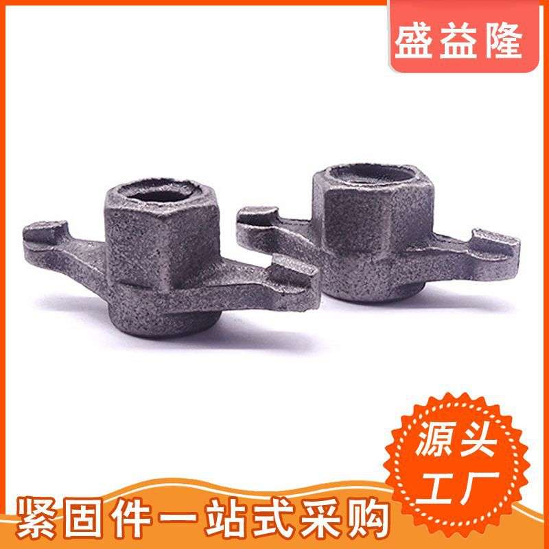 山型母现货供应建筑配件蝴蝶山型母穿墙丝止水螺杆螺母山形螺母