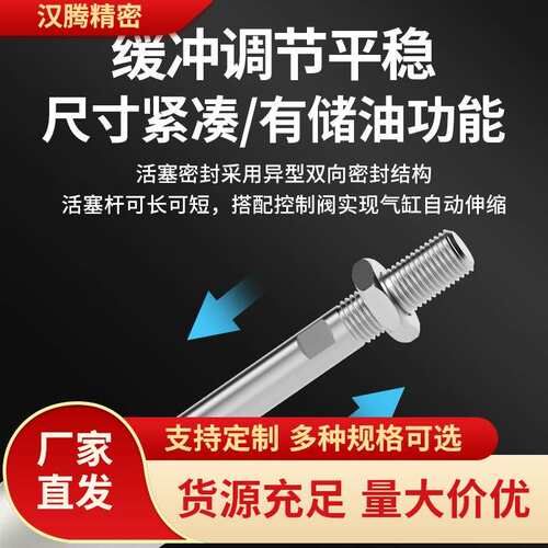 机械手上下引拔气缸CG1BN注塑机配件大全25X32-120-170-200-300