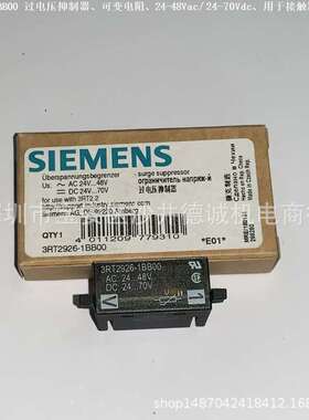 3RT2926-1ER00 过电压抑制器 二极管组合、24Vdc、 用于 3RT2.2