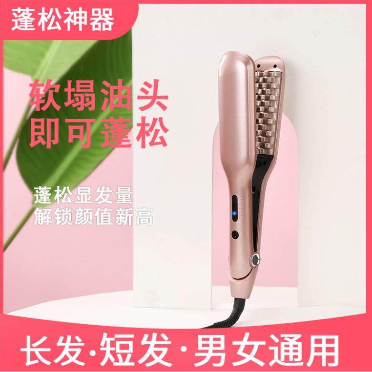 玉米烫电夹板头发蓬松神器锡纸烫垫发根玉米须烫发器卷发棒懒人女