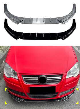 适用大众Polo MK4 9N 后期2005-2008 前杠前唇前铲扰流板跨境改装