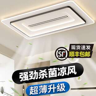 客厅无叶风扇灯现代简约大厅主灯2024新款护眼卧室灯餐厅吊扇灯具