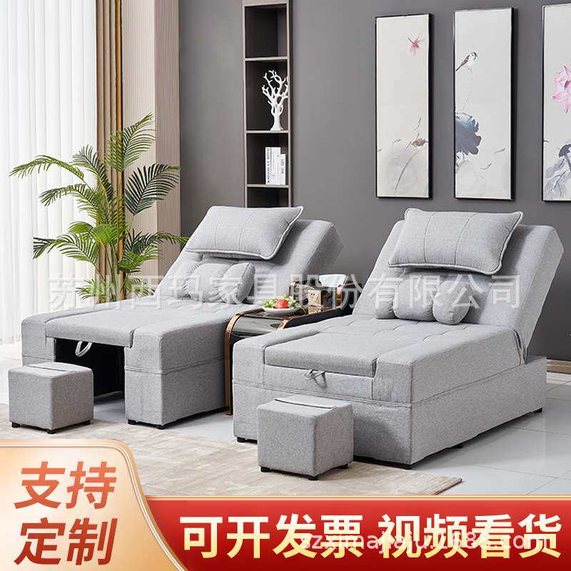 足疗沙发电动足浴洗脚桑拿按摩一体床沐足沙发躺椅浴室大厅休息床