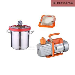 真空桶/ 脱泡桶 可配双级真空泵/直联多旋片式真空泵/小型真空泵