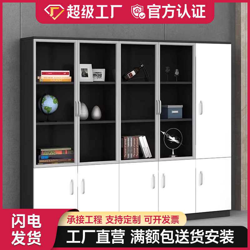 现代落地组合A4储物档案资料书柜架子带木质文件背柜收纳文件柜