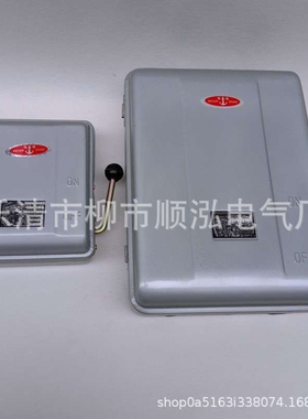 HH10-200/3 200A 封闭式铁壳开关 低压负荷开关 防雨型开关