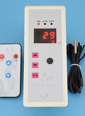贝龙牌HS-608A镶嵌式5kw温控仪表 电暖气温控表 大功率机箱温控器