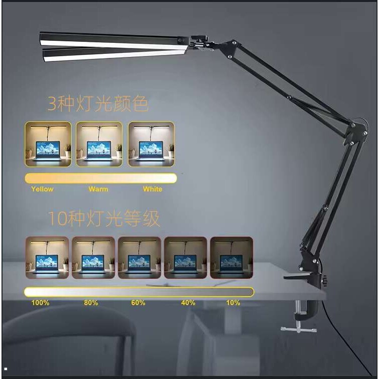 LED24W双头长臂夹子台灯纹绣美睫床头办公书桌卧室灯落地式可调光
