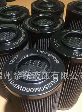直销CU250P10V CU630M25N 250V P25NB MPFILTRI 液压过滤器滤芯