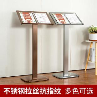 售楼处合同公示架菜单展示架立式资料架酒店餐厅前台菜谱翻页水牌