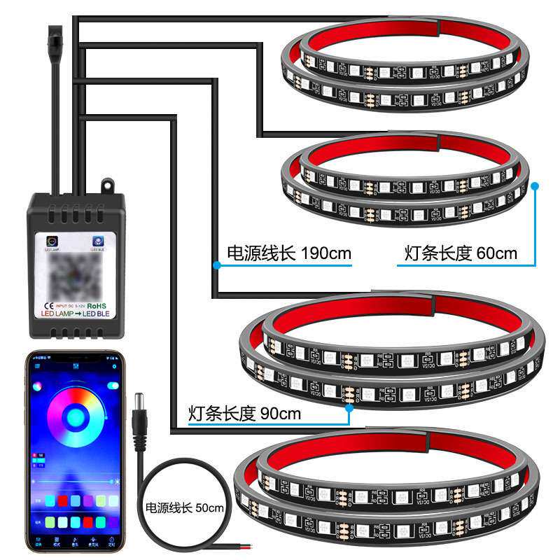 汽车底盘灯90*120一拖四APP遥控七彩声控 RGB节奏60*90车底装饰灯