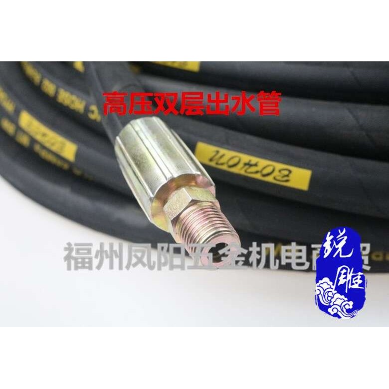 高压出水管防爆双层钢丝管清洗机器耐磨橡胶洗车机水泵通用配件