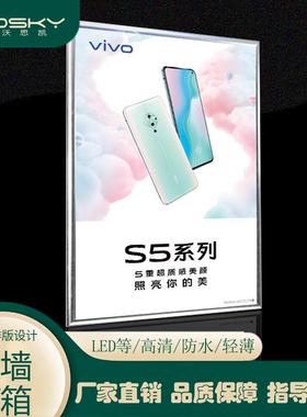 立式无边框卡布灯箱广告ledUV软膜展示牌挂墙发光广告牌防水