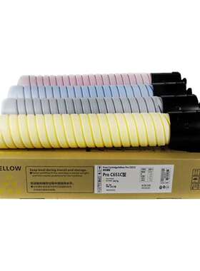 适用理光Pro C651粉盒Pro C651 C651EX复印机墨盒C751 C751EX碳粉