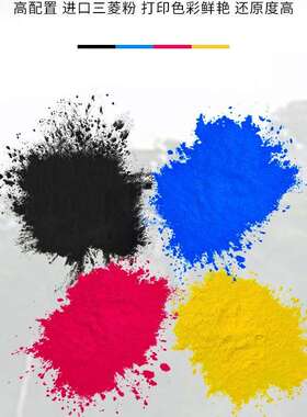 适用美能达c654粉盒柯美C754复印机碳粉C654E墨粉美能达TN711粉盒