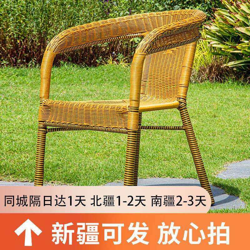 藤椅家用阳台休闲藤编老人靠背单人圈椅单个腾椅三件套,电子元器件市场,其它元器件,淘宝优惠券,粉丝福利购,淘宝优惠卷