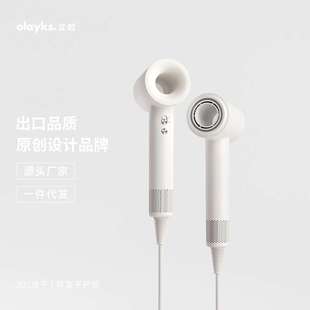 olayks立时高速吹风机家用等离子护发大风力速干电吹风筒宿舍学生