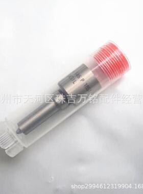 EC210共轨油嘴DLA156P1581/0433171967/0445120067高压油嘴