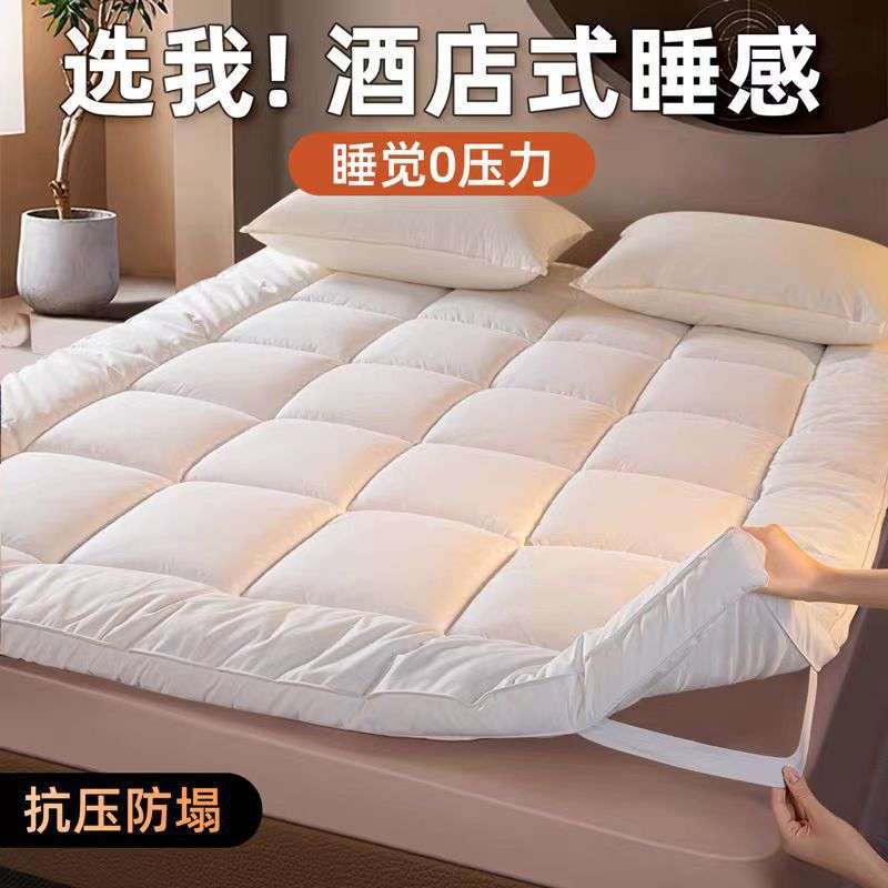 五星级酒店大豆纤维床垫软垫10cm超软家用加厚铺床垫子有量尺寸贴
