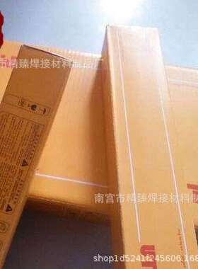 德国UTP 6222Mo镍基焊条ENiCrMo-3镍铬钼焊条ENi6625镍合金焊条