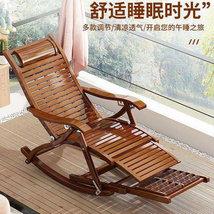 藤椅休闲凉椅摇摇椅子折叠躺椅家用实木午睡竹成年人逍遥椅老人,鲜花速递/花卉仿真/绿植园艺,割草机/草坪机,淘宝优惠券,粉丝福利购,淘宝优惠卷