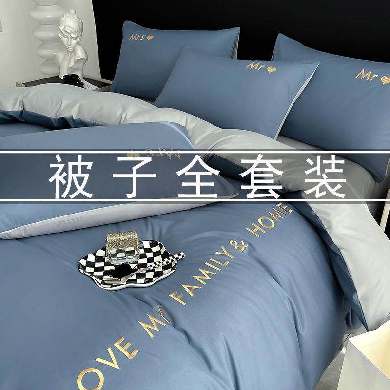 被子四件套带被芯枕芯八件套床上用品全套装七件套宿舍床上六件套,电子元器件市场,其它元器件,淘宝优惠券,粉丝福利购,淘宝优惠卷