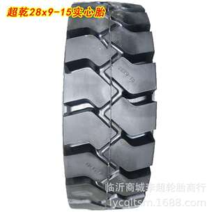 3吨叉车轮胎28X9-15实心胎3.5吨前轮杭州台励福合力实心轮胎耐磨
