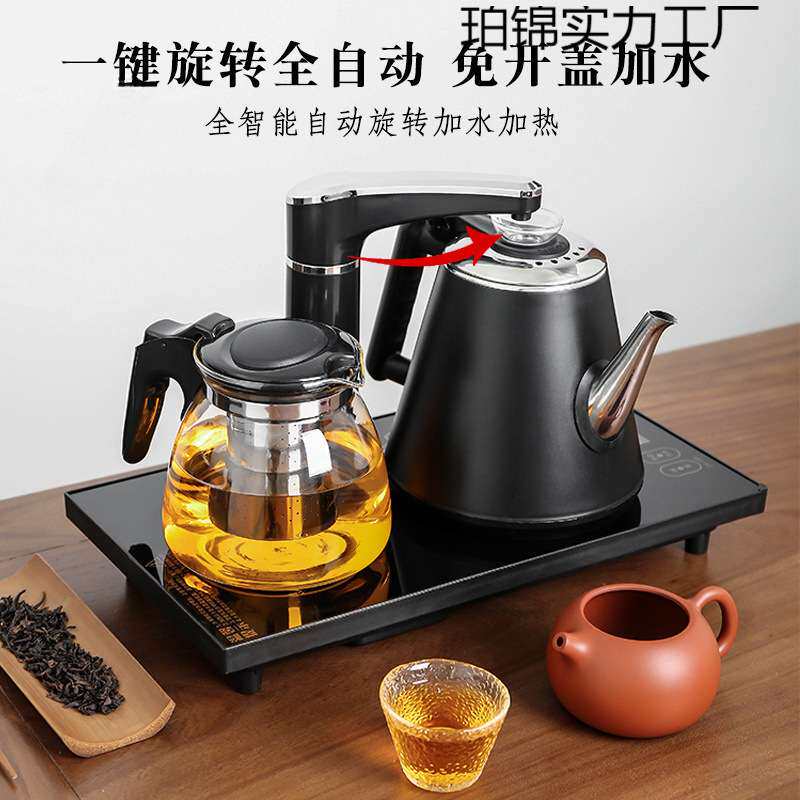 全自动上水电热水壶家用茶台一体烧水壶恒温泡茶专用电茶炉煮茶壶