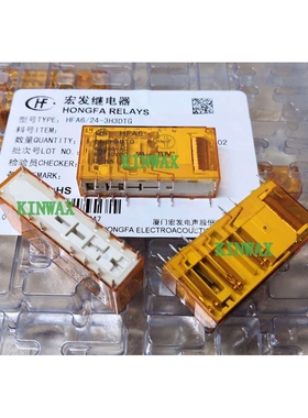 HFA6-24-5H1DT 继电器电流6A 5组常开