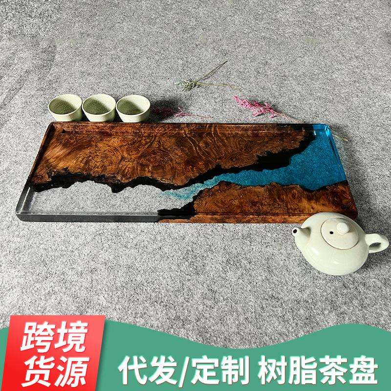 厂家 个性色彩丰富简约时尚茶盘 木质长方形家用水果树脂果盘