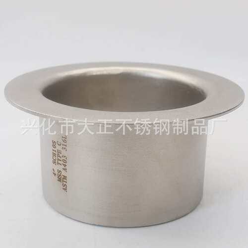 厂家供应316L不锈钢翻边翻边短接对焊环不锈钢管件量大价优给水管