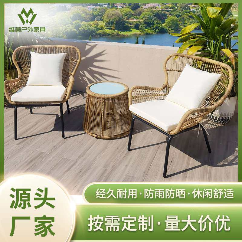 户外欧式藤编桌椅组合阳台藤椅茶几休闲露天花园单人靠背拉绳躺椅
