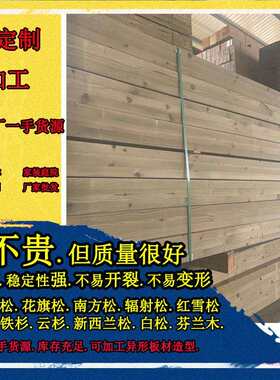 户外深度碳化木防腐木芬兰木防腐木板实木松木板园林木板