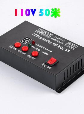 led rgb 5050 灯带 控制器110V控制器50米 AC110VLED灯带控制器V8