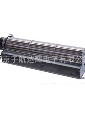 航达辉HCD65240A12BU工业横流风扇12V/24V静音全铜线散热风机