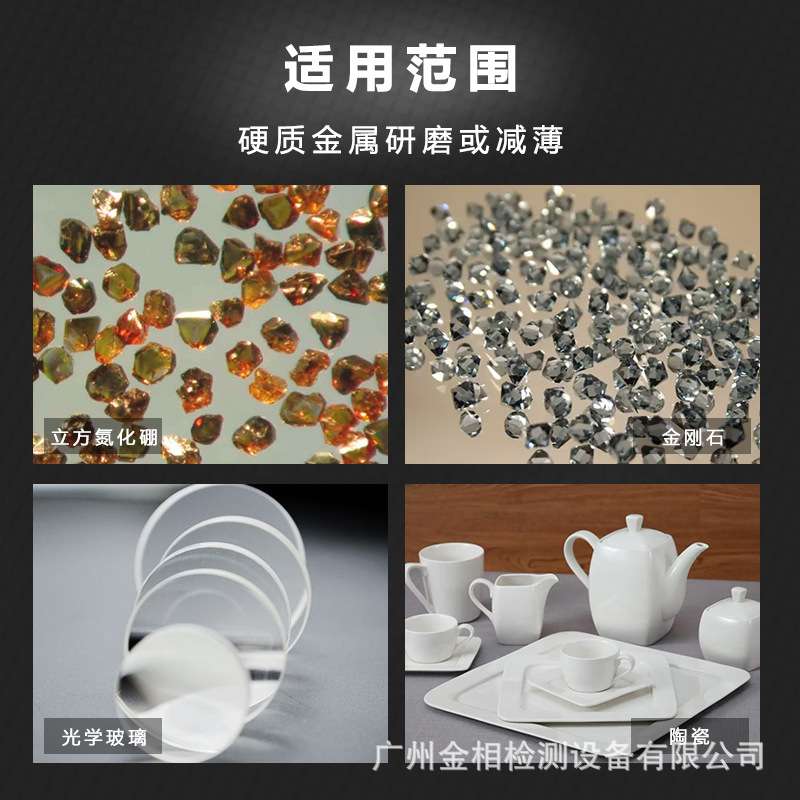 金相格子金刚石磨片磨抛机打磨配件金属切片磨抛盘背胶树脂研磨盘