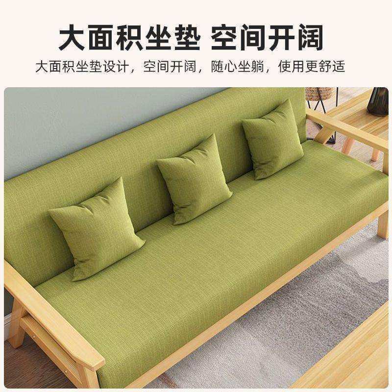 实木沙发茶几组合新款双人位客厅现代简约布艺沙发小户型出租屋用,电子元器件市场,其它元器件,淘宝优惠券,粉丝福利购,淘宝优惠卷