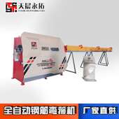 全自动数控钢筋弯箍机 厂家 大型数控箍筋板筋切断调直一体机