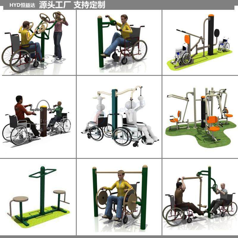 户外健身器材健身路径器材残疾人健身器材户外健身器材残疾人健身,鲜花速递/花卉仿真/绿植园艺,割草机/草坪机,淘宝优惠券,粉丝福利购,淘宝优惠卷
