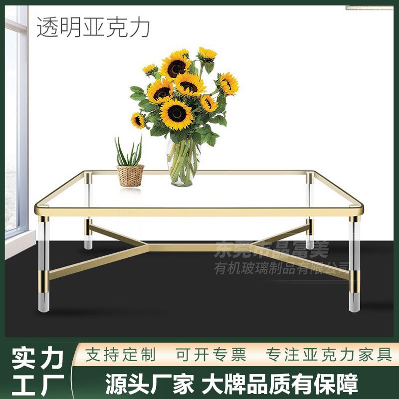 网红不锈钢透明茶几后现代轻奢简约亚克力咖啡桌客厅长方形玄关桌