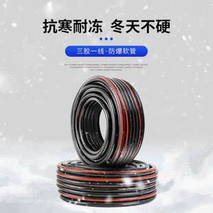 打水泵水管软管内径25mm放水管不打结防冻防晒耐磨细管4分6分1寸
