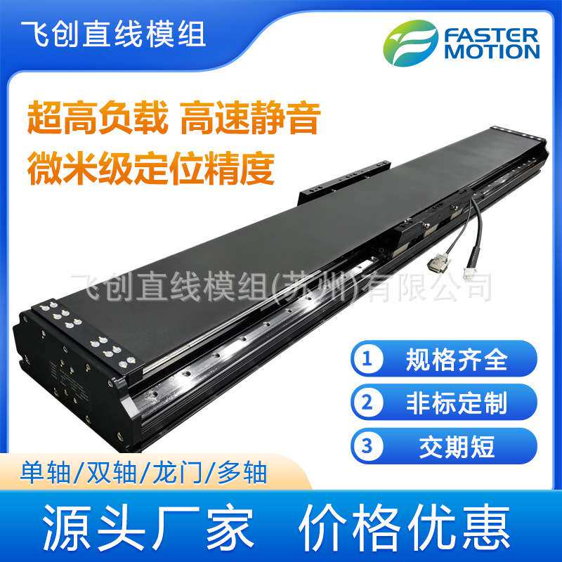 直线电机模组电机线动力线 线缆 反馈线 编码器长度插头可改